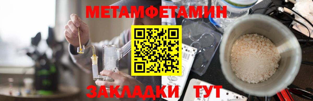 Amphetamine VHQ  Амфетамин  Дальнегорск  Вход с VPN 