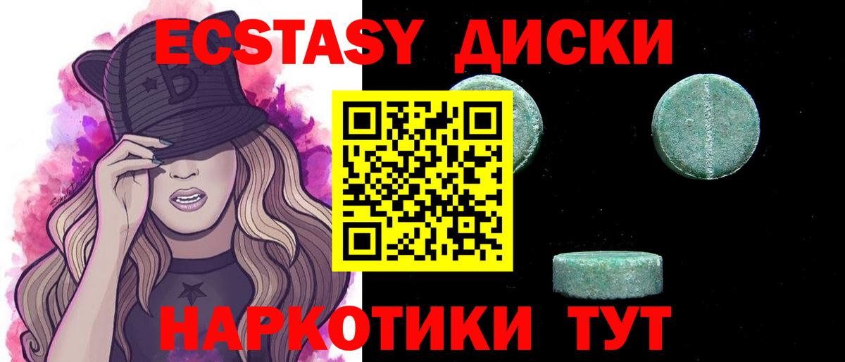 Дальнегорск  ОМГ ОМГ как войти  ЭКСТАЗИ  Вход с VPN  shop клад  ЭКСТАЗИ 280 MDMA  ЭКСТАЗИ ешки 