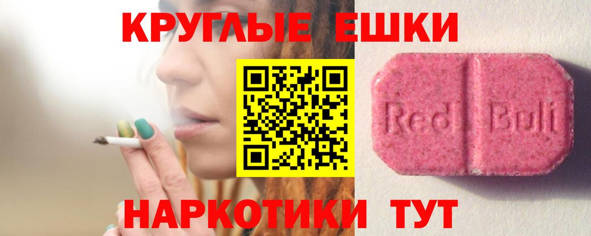 ЭКСТАЗИ Дубай Дальнегорск