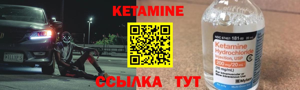 Дальнегорск  КЕТАМИН ketamine  КЕТАМИН ketamine  Вход с VPN 