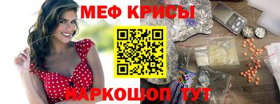 мефедрон VHQ Ликино-Дулёво