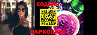 скорость Лесосибирск