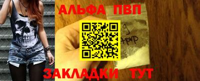 мефедрон VHQ Ликино-Дулёво