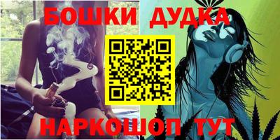 дмт Ливны