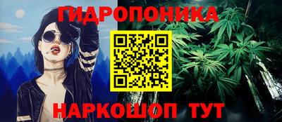 дмт Ливны