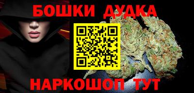 мефедрон VHQ Ликино-Дулёво