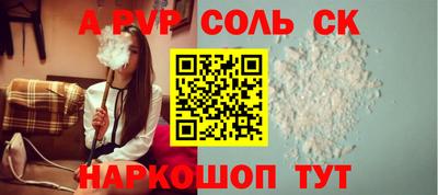 дмт Ливны