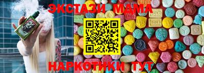 мефедрон VHQ Ликино-Дулёво