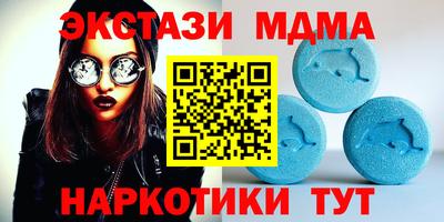 мефедрон VHQ Ликино-Дулёво