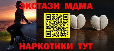 дмт Ливны