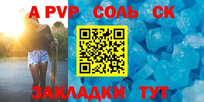 дмт Ливны