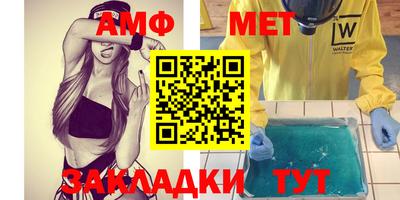 мефедрон VHQ Ликино-Дулёво