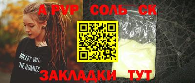мефедрон VHQ Ликино-Дулёво