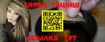дмт Ливны