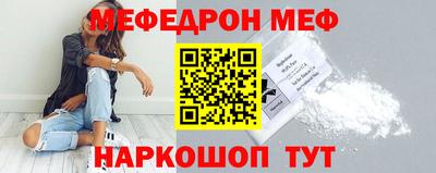 мефедрон VHQ Ликино-Дулёво