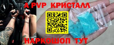 дмт Ливны
