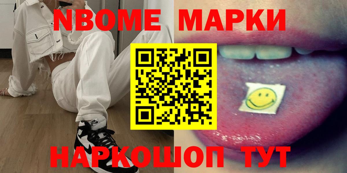 Дальнегорск  LSD-25 экстази ecstasy  ЛСД экстази  Лсд 25 экстази кислота  Вход с VPN 