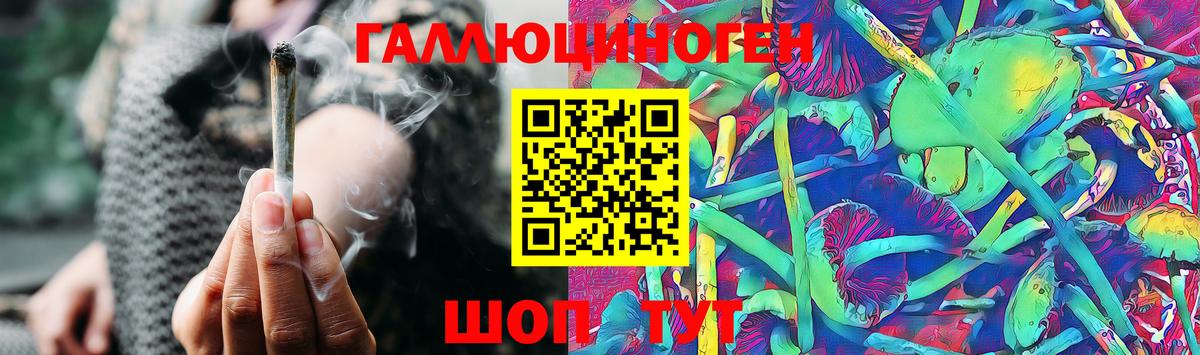 Псилоцибиновые грибы Magic Shrooms  Псилоцибиновые грибы мицелий  Вход с VPN  Дальнегорск 